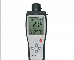 Calibração de medidor de gases